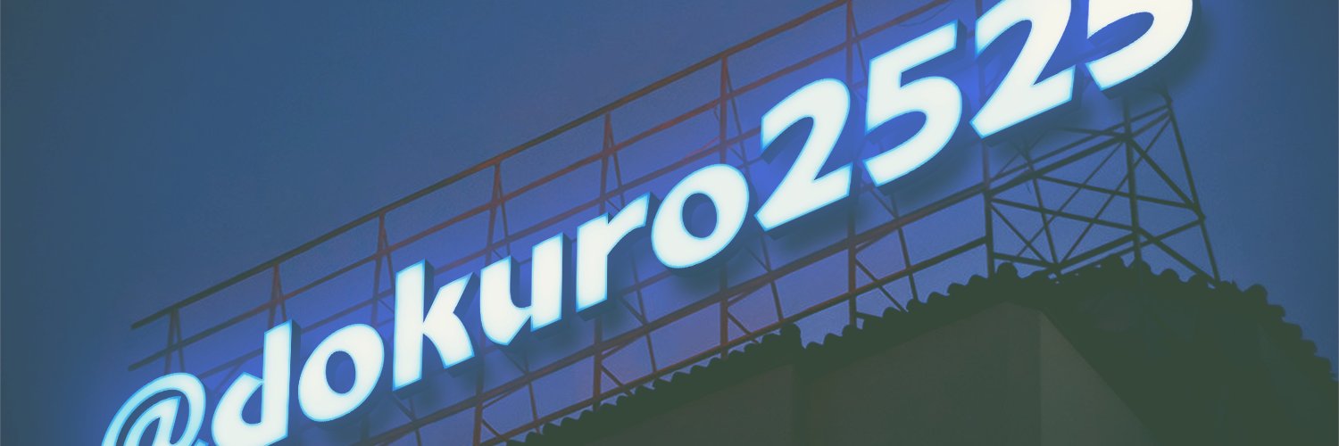どくろ⚠️'s banner