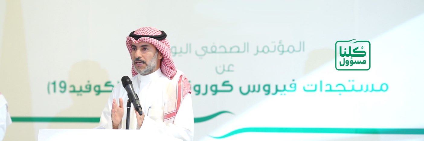 عبدالرحمن الحسين's banner