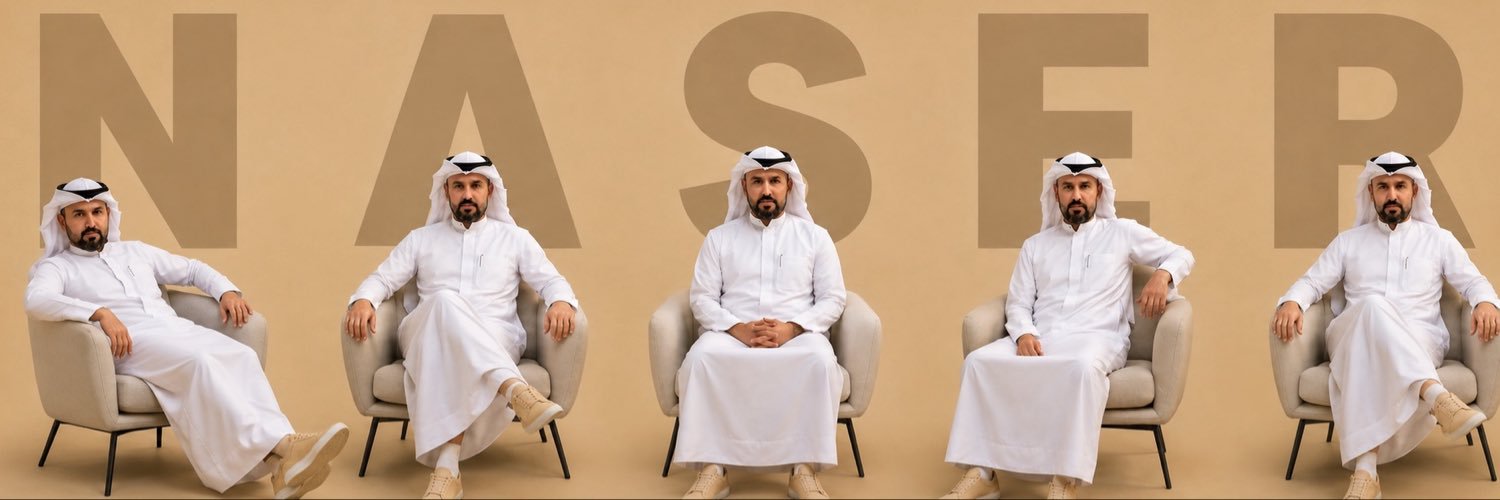 كابتن ناصر's banner