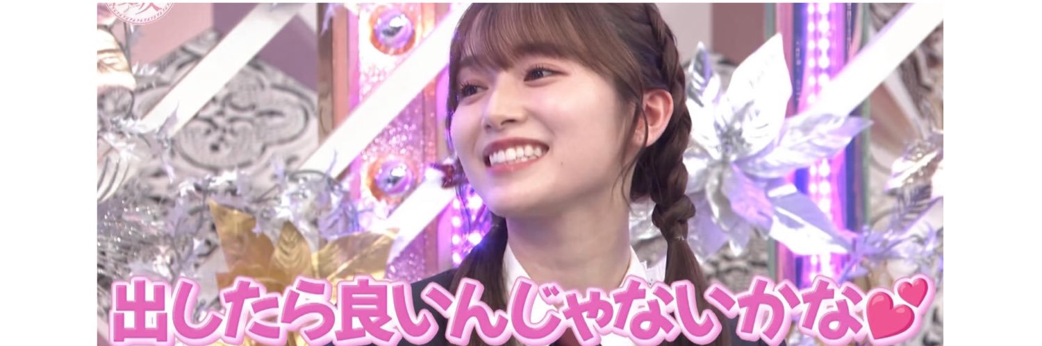 脇田's banner