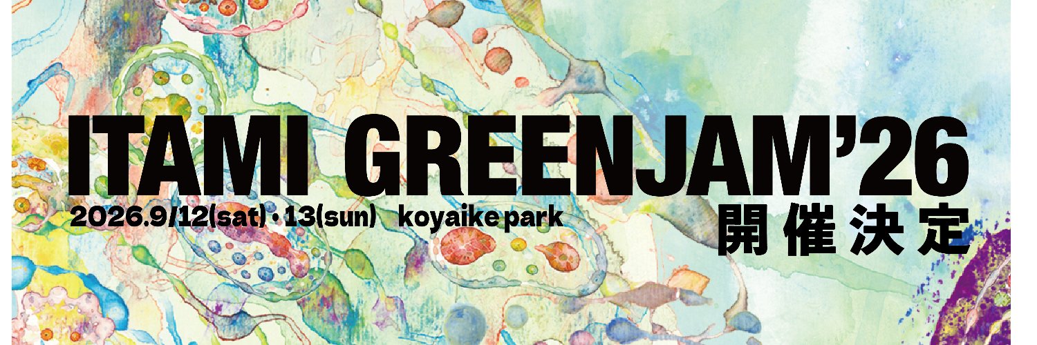 ITAMI GREENJAM'26's banner