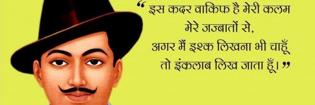 pawan verma's banner