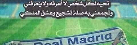 RªŞhª𒊏𒊭🇮🇶's banner