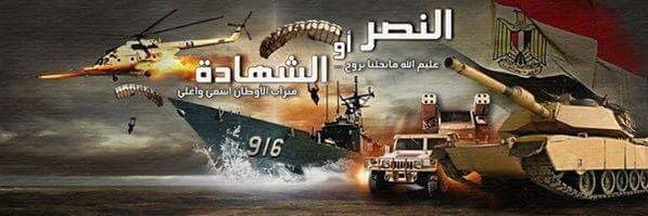𝙰𝙱𝚄 𝚂𝙰𝙸𝙵 🇪🇬's banner