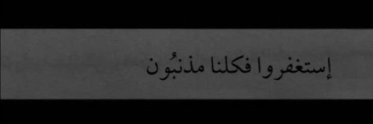آمنة 📿's banner