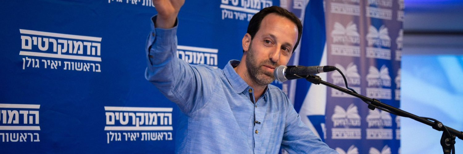 רם שפע Ram shefa's banner