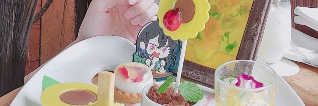 ゆら໒꒱· ﾟ/8♡16Cafe&BAR🍮ぷりん🍶´-'s banner