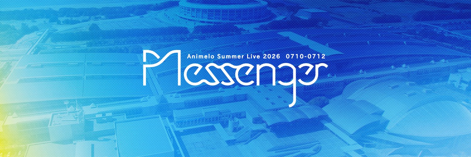 Animelo Summer Live's banner