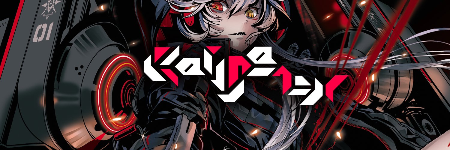ikaruga_nex's banner