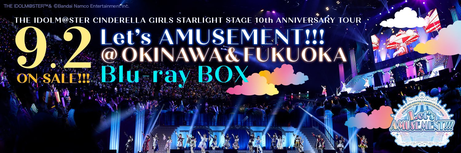 アイドルマスター コロムビア公式's banner