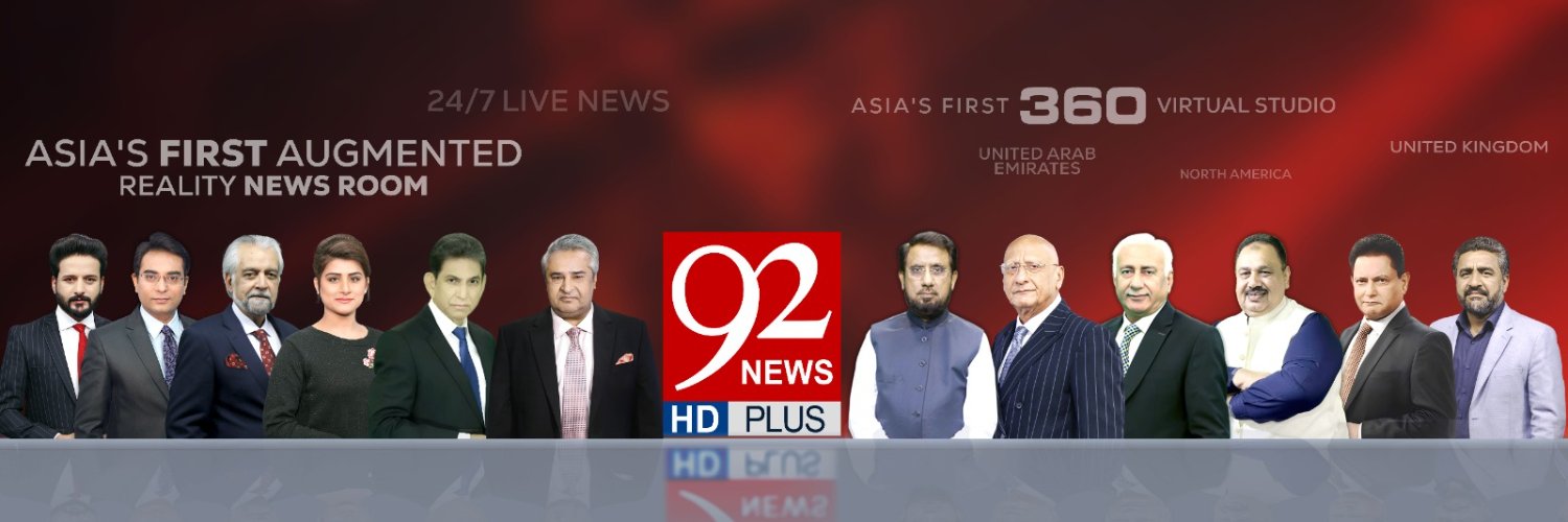 92 News HD Plus's banner