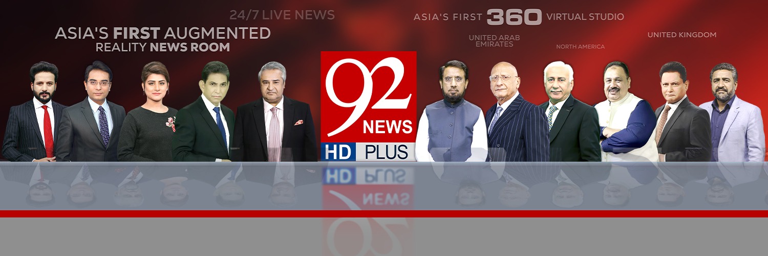92 News HD Plus's banner