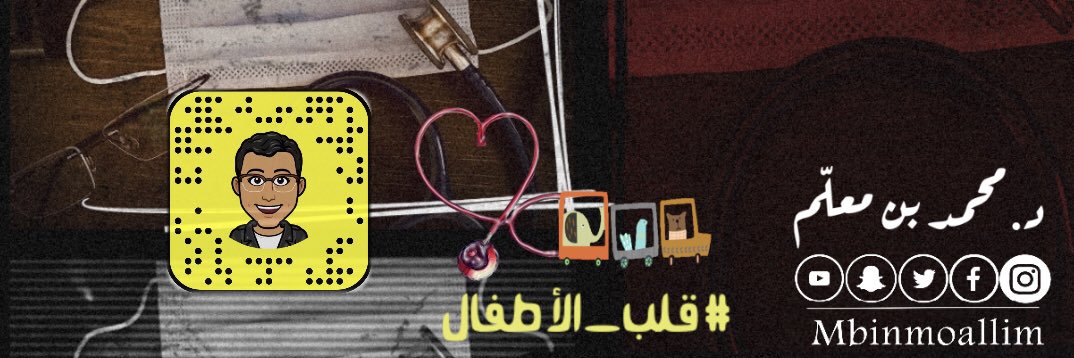 Bin-Moallim | محمد بن معلّم 🩺's banner