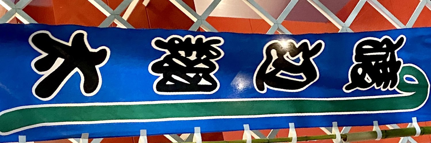 桃's banner