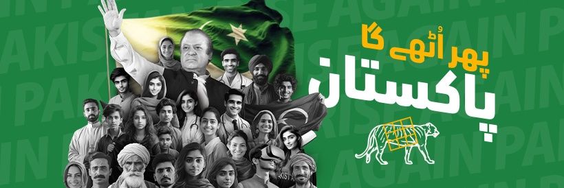 جیدار بُڈھا پٹواری ®©™'s banner