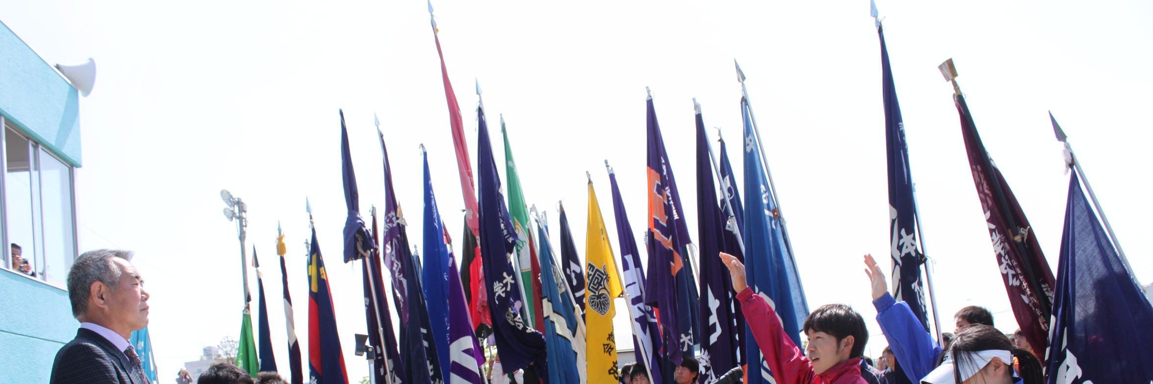 関東学生ソフトテニス連盟's banner