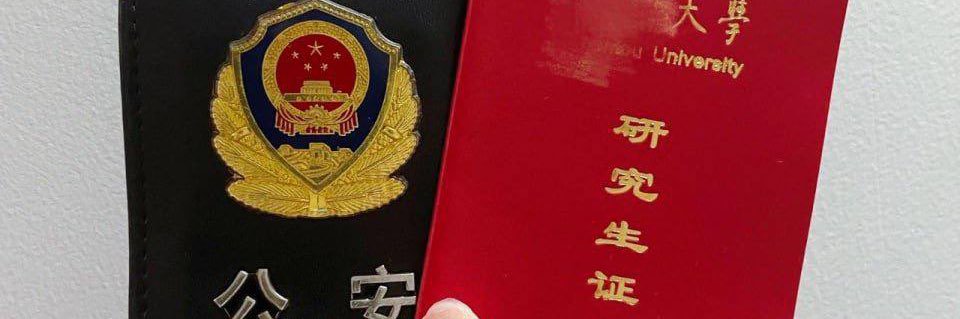 玲儿警官👮's banner