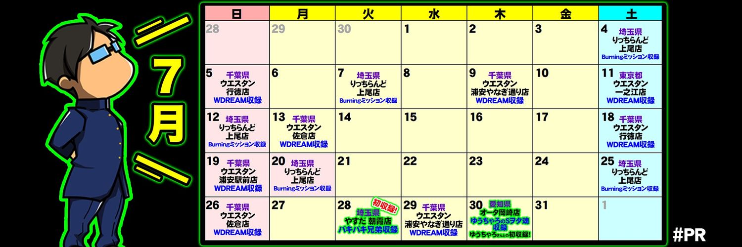 みなひろ's banner