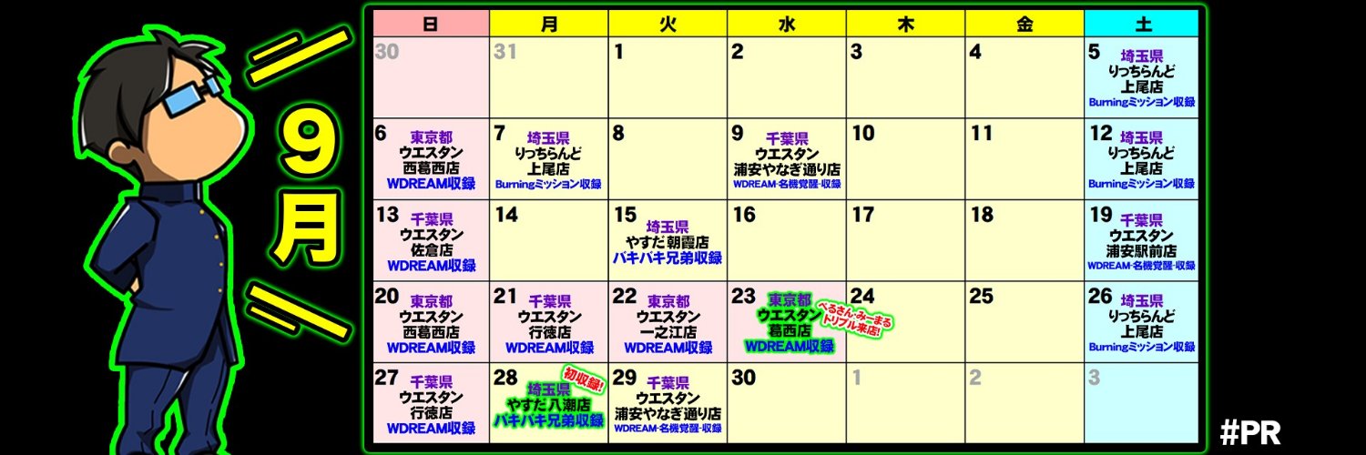 みなひろ's banner