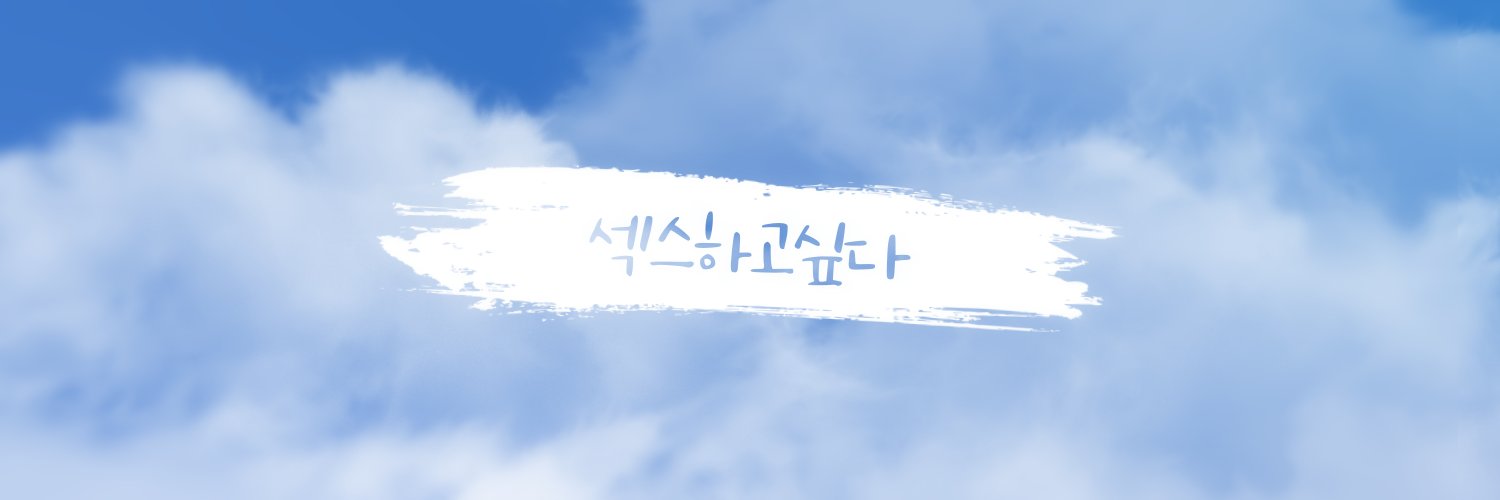 히덩🌟's banner