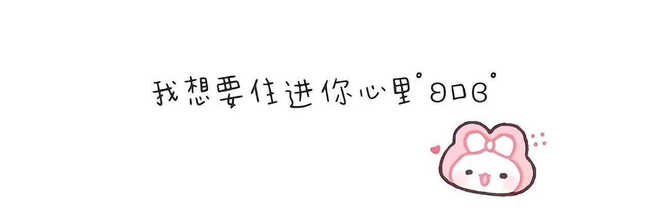 是小熊吖🐻's banner