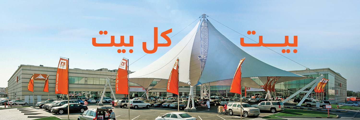 🇸🇦 أبيات السعودية's banner