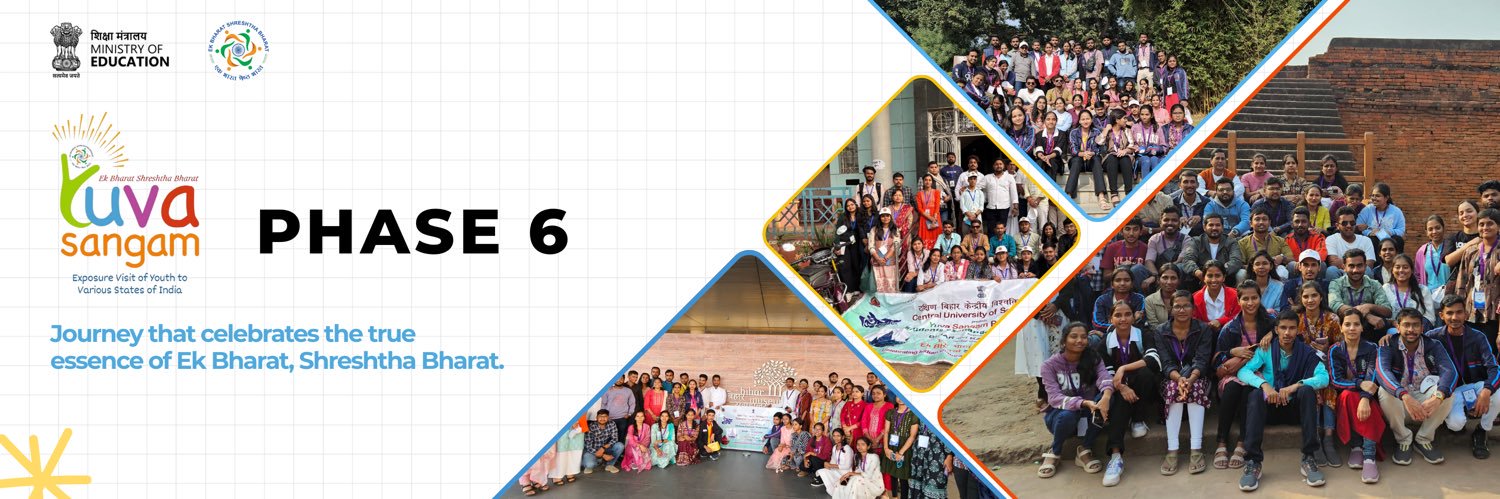 Ministry of Education's banner