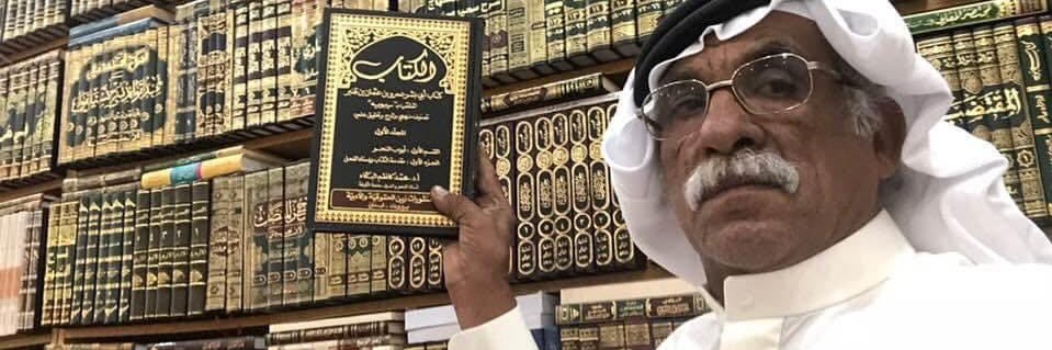 ممدوح الدويش العنزي's banner