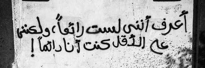 عُمر 2² Elite's banner