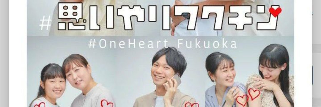 コロナ脳撲滅マスター's banner