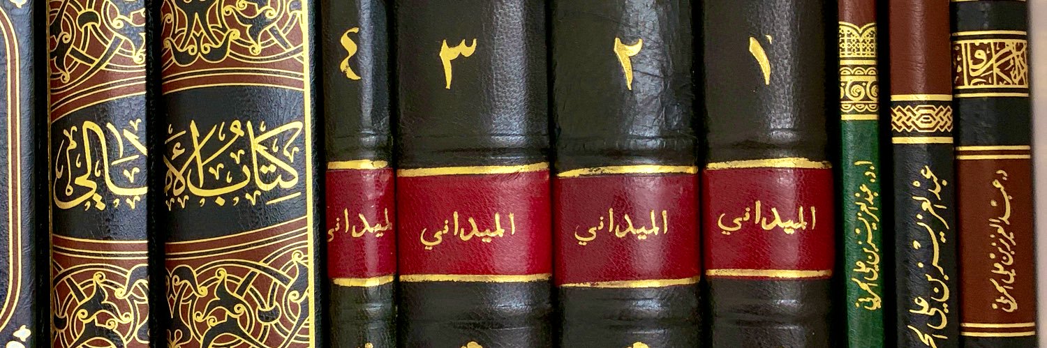طلال المري's banner