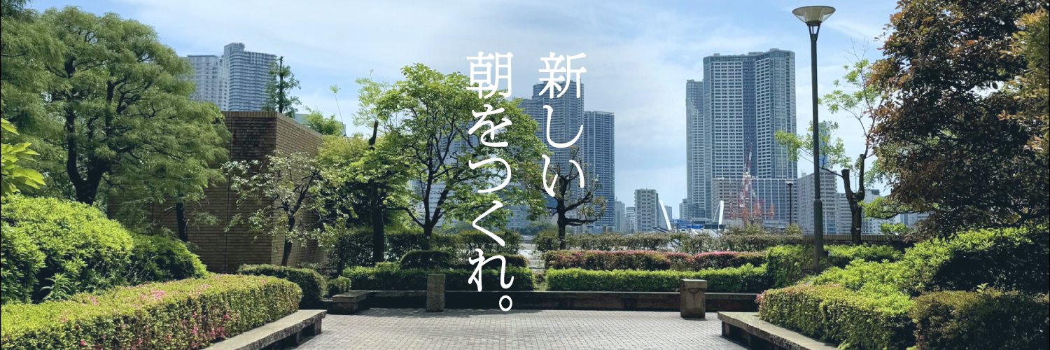 朝日新聞社 ブランド企画部's banner