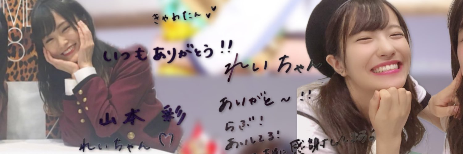 れい's banner
