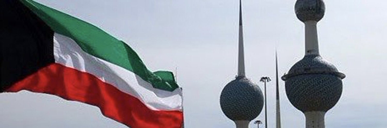 فهد المهنا 🇰🇼's banner