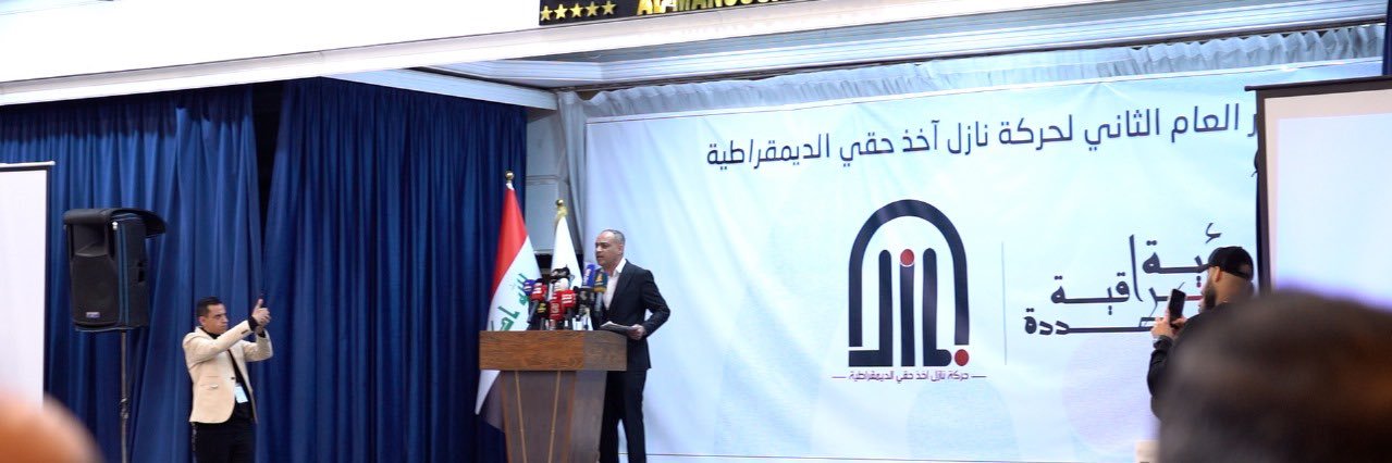 مشرق الفريجي's banner