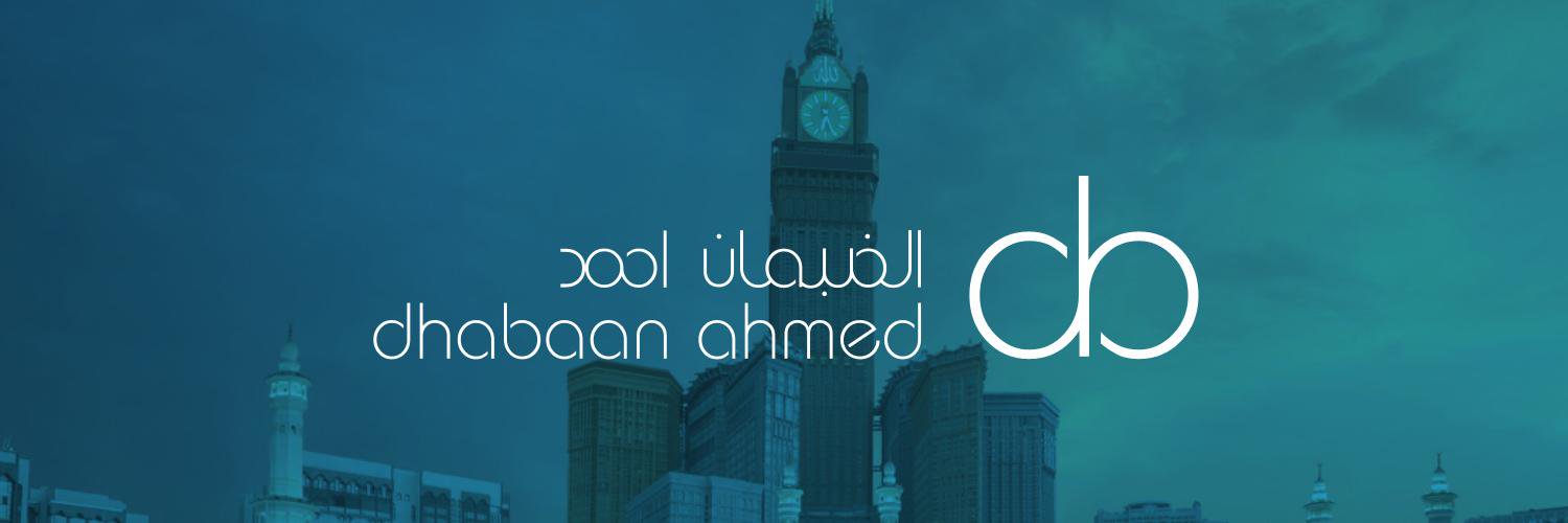#صلاة_التراويح والتهجد's banner