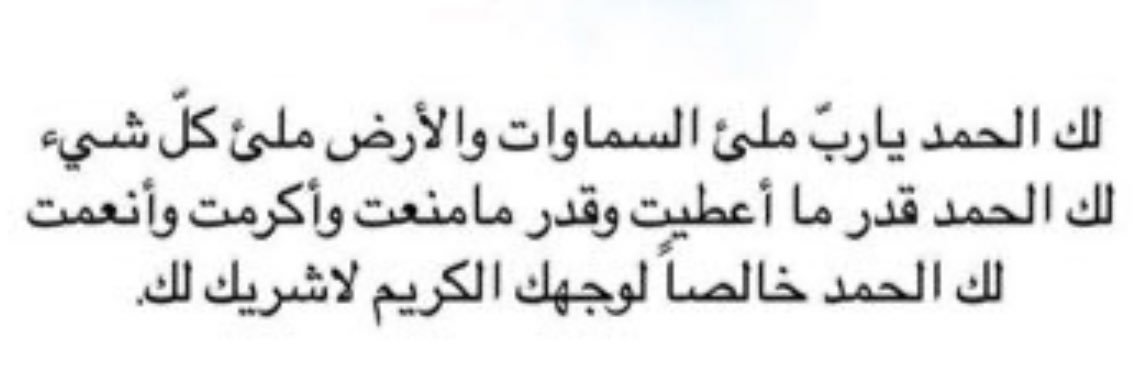 خلود المعجل's banner
