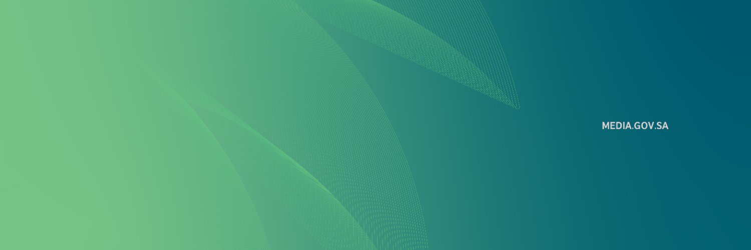 وزارة الإعلام's banner