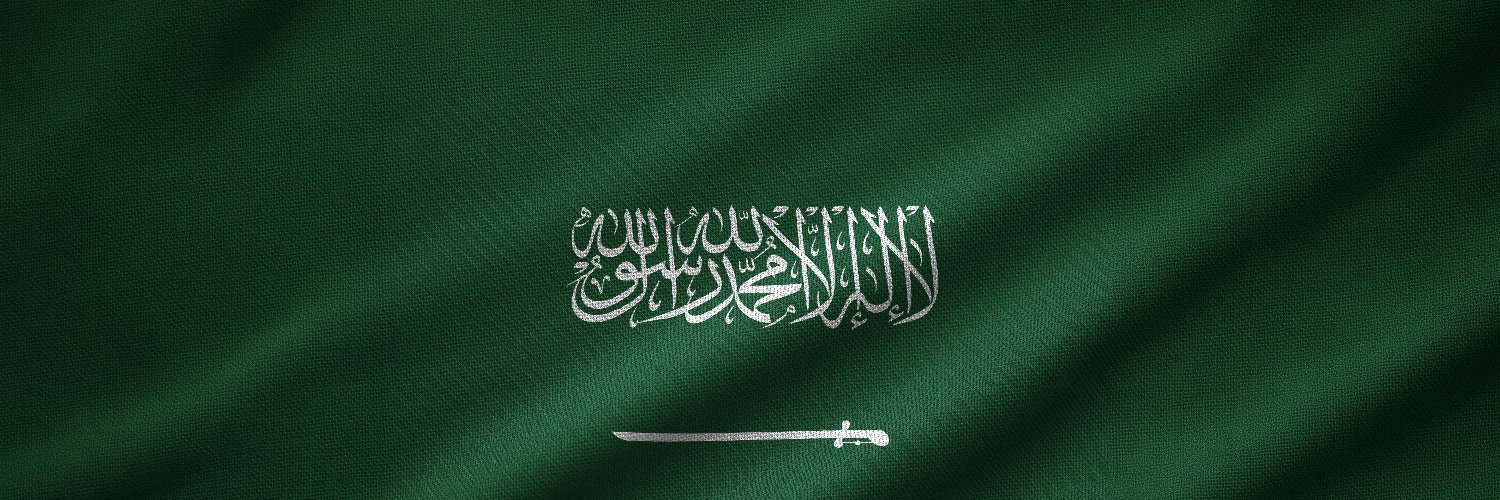 وزارة الإعلام's banner