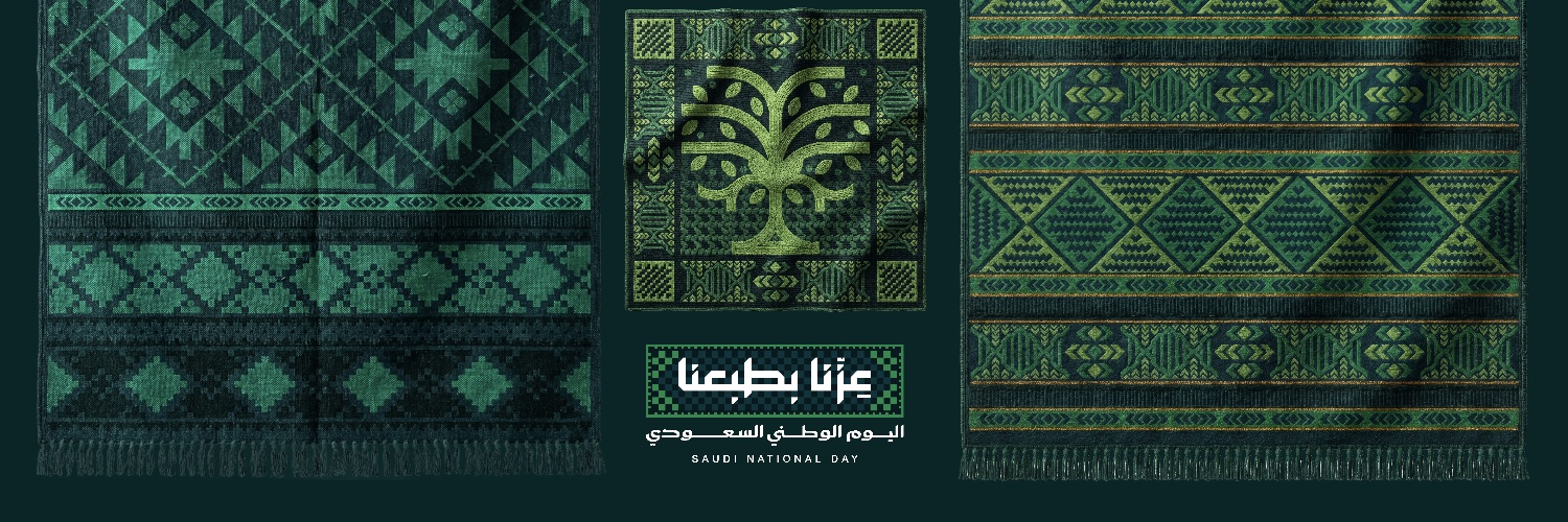 وزارة الإعلام's banner