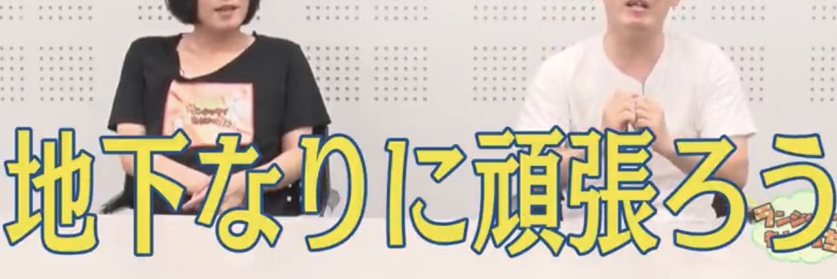 田中すみれ's banner