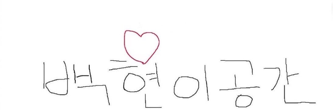 항행이💜's banner