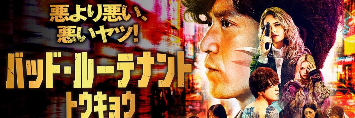 北島直明's banner