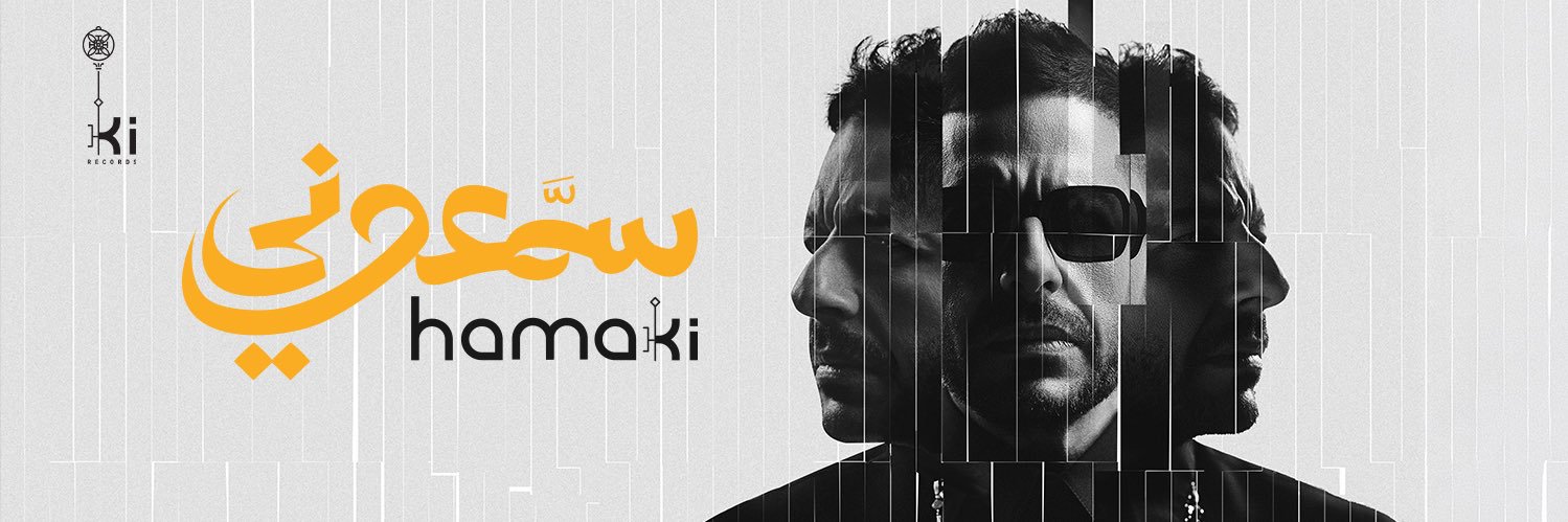 Mohamed Hamaki's banner