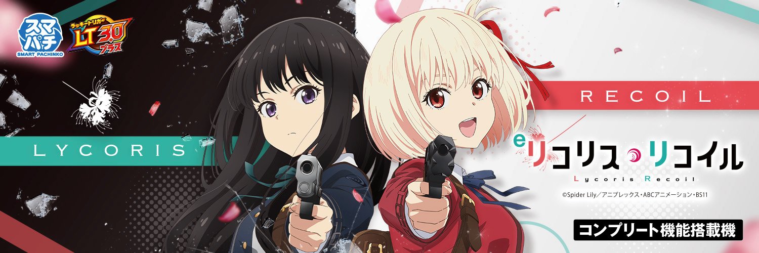 【公式】ニューギングループ's banner