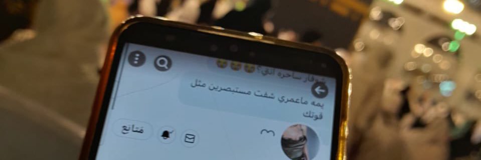 شوفار ❂'s banner