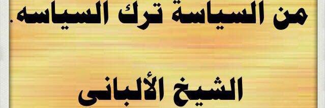 خليفه محمد الغانم's banner