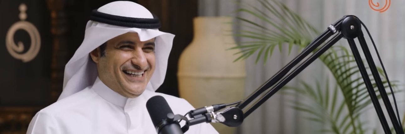 د. محمد سعد الحربي's banner