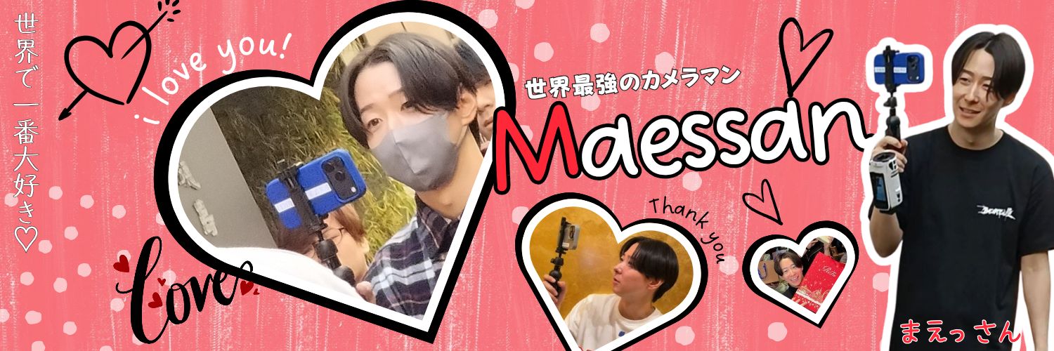 ❤ゆかぽん(🎀•͈ᴗ•͈)ꕤ😈❤️'s banner
