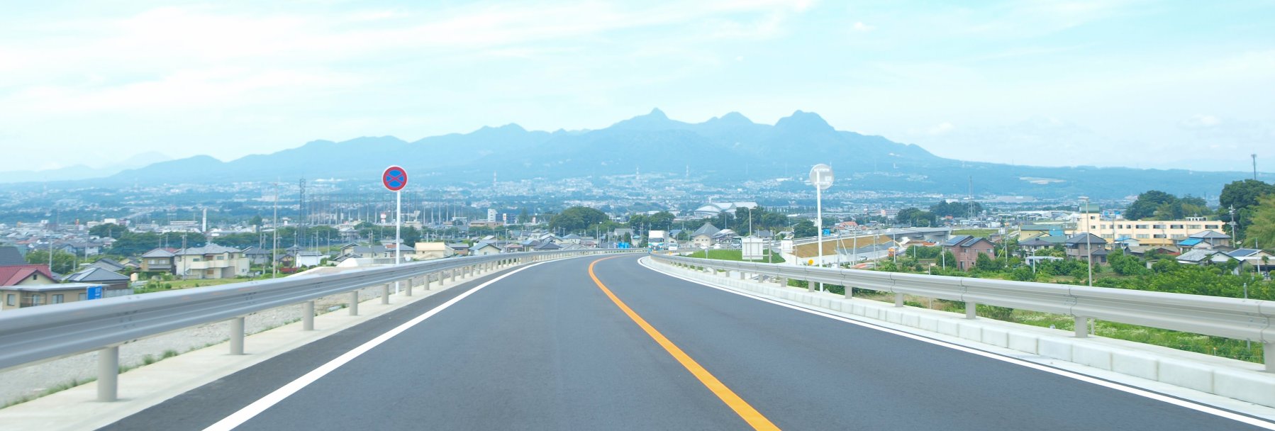 国土交通省　高崎河川国道事務所's banner
